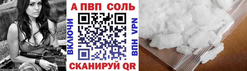 Альфа ПВП СК  Мураши 
