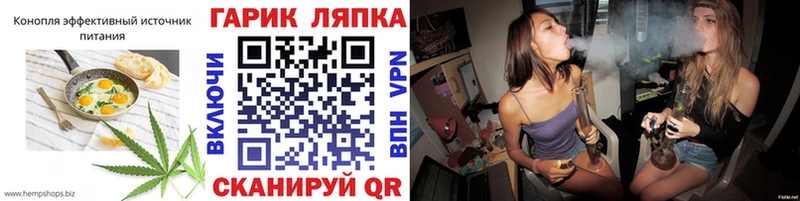 дарк нет официальный сайт  Мураши  Cannafood конопля  цены  