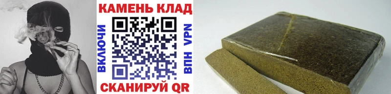Гашиш гашик купить цена Мураши