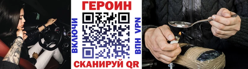 hydra как войти  Мураши  ГЕРОИН белый 