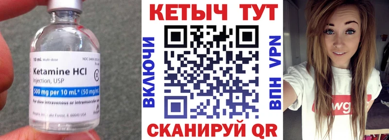 Кетамин ketamine  Мураши 