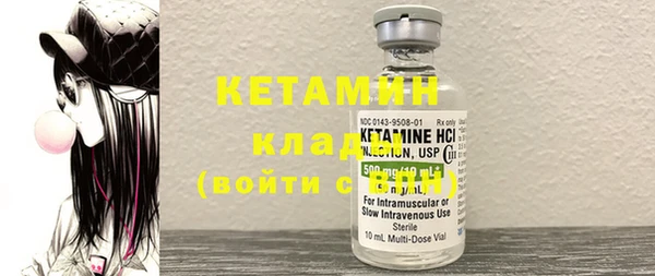 мет Бугульма