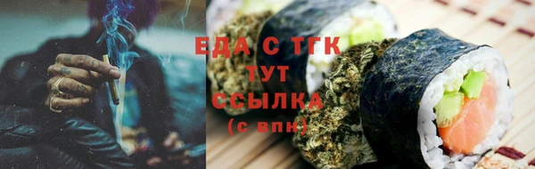 скорость mdpv Бородино