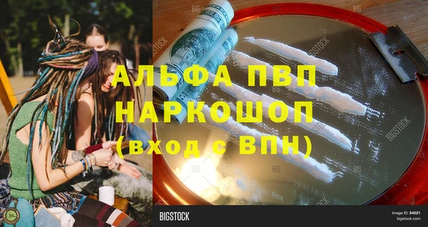 мет Бугульма