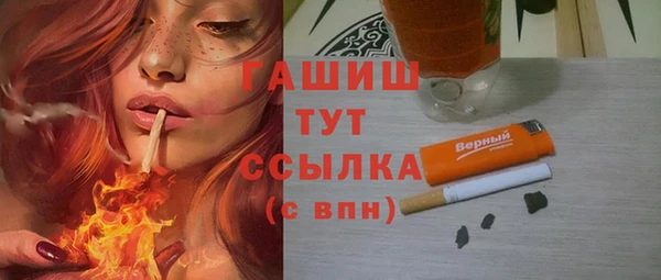 мет Бугульма