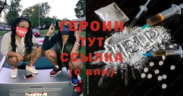 дурь Усмань