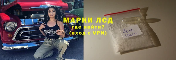 скорость mdpv Бородино