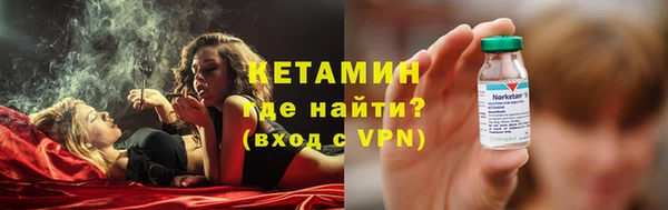 прущий лед Богородицк