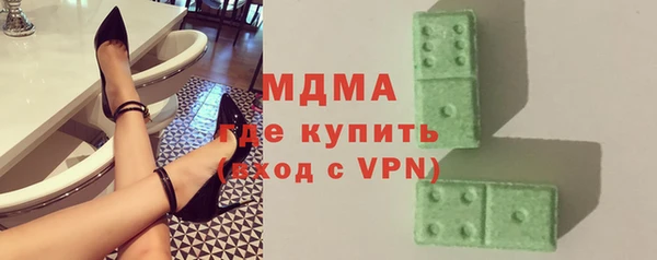 прущий лед Бронницы