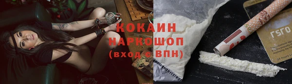 кокс Ижевск
