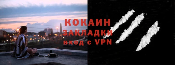мет Бугульма