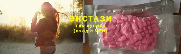 ALPHA-PVP Богородск