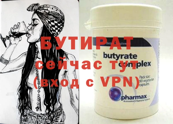 дживик Богданович