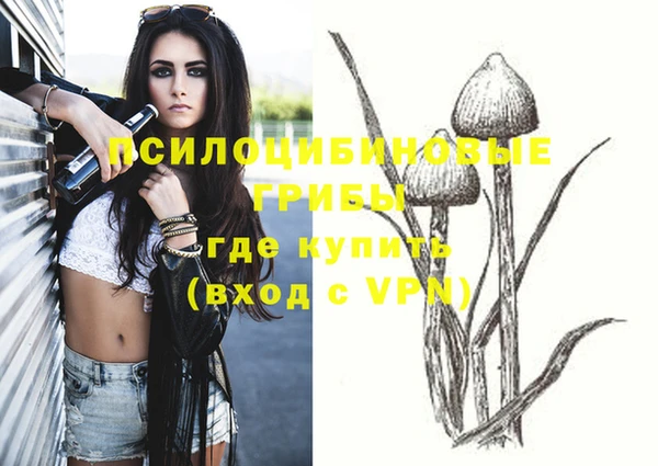 экстази Усолье-Сибирское