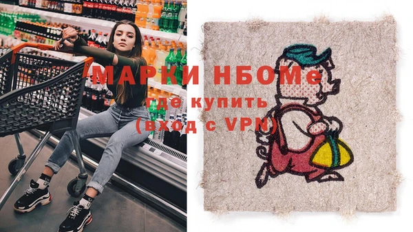 ALPHA-PVP Богородск