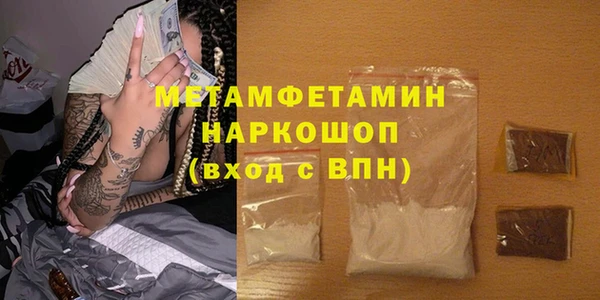 прущий лед Бронницы