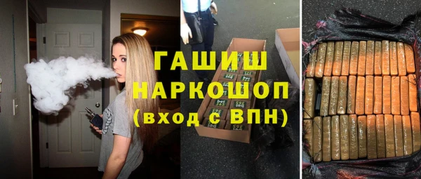 прущие грибы Барнаул