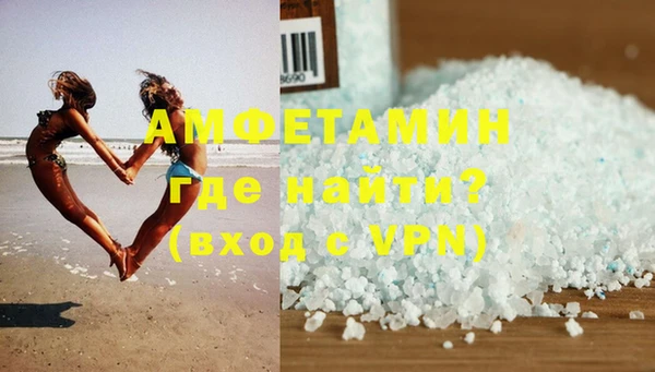 прущий лед Бронницы