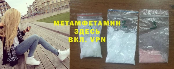 скорость mdpv Бородино