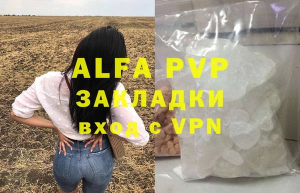 прущий лед Богородицк