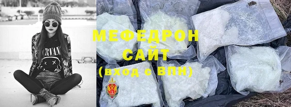 мет Бугульма