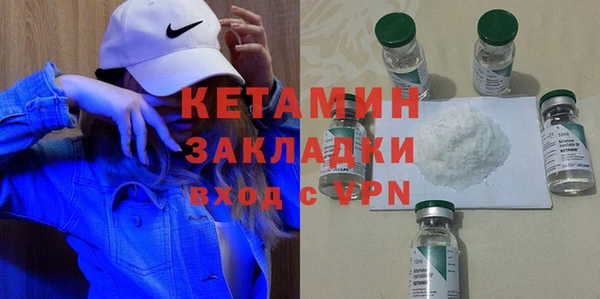 скорость mdpv Бородино