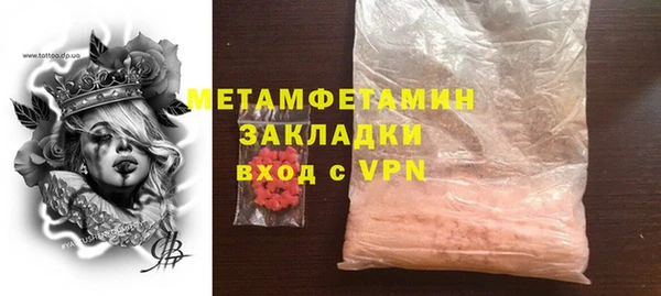 прущий лед Богородицк