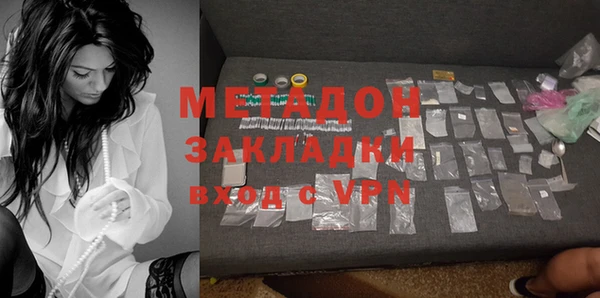 прущий лед Бронницы