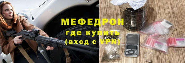 ALPHA-PVP Богородск