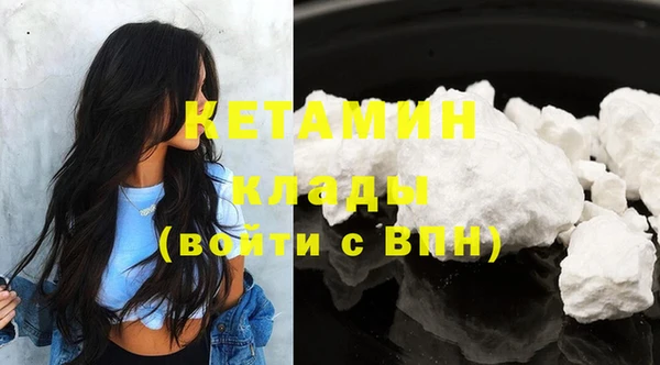 прущий лед Бронницы
