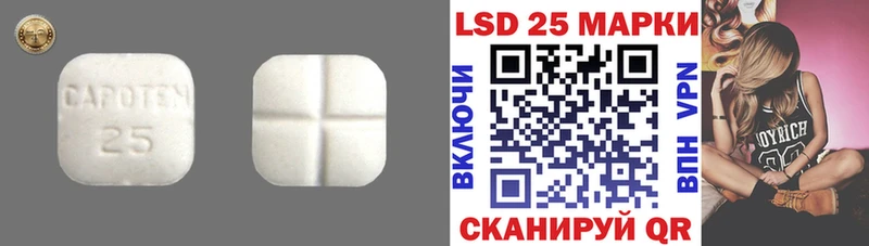 Лсд 25 экстази кислота  где купить   Мураши 