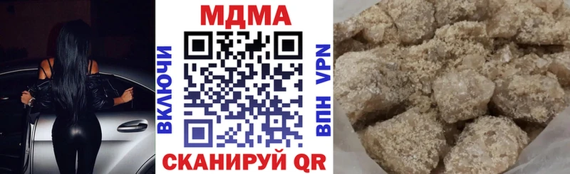 ОМГ ОМГ ССЫЛКА Мураши МДМА Molly