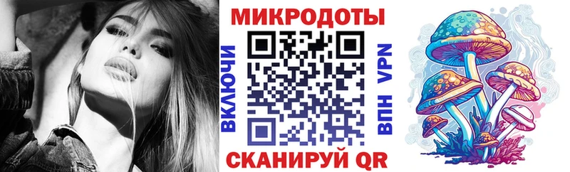 Галлюциногенные грибы MAGIC MUSHROOMS  гидра маркетплейс  Мураши  продажа наркотиков 